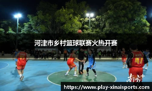 新爱体育官方网站